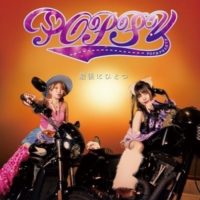 2nd Single