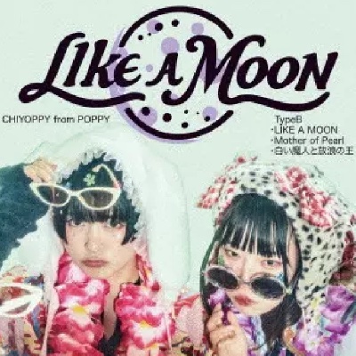3rd Single【Type B】