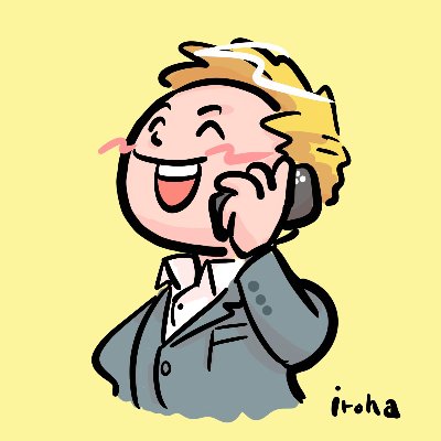 テレマの神トミー