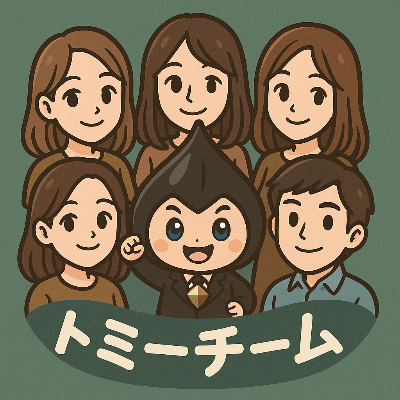 トミーのイベント一覧