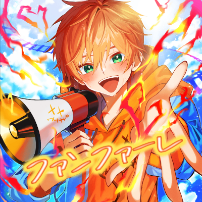 【オリジナル楽曲】ファンファーレ