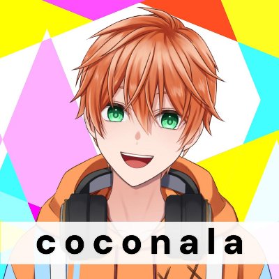 ココナラ【歌ってみたMIX】