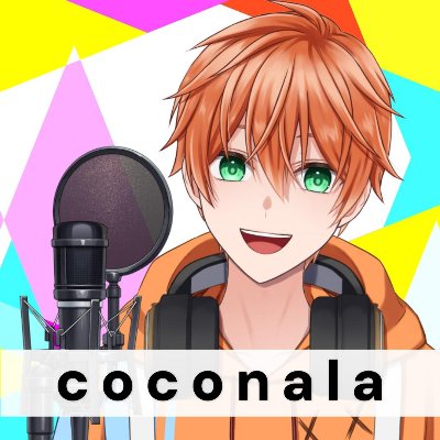 ココナラ【ボイス】