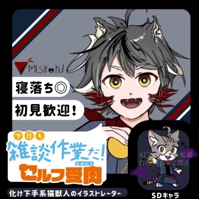 セルフ受肉向け作業枠ロゴ