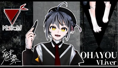 クールなおはV素材