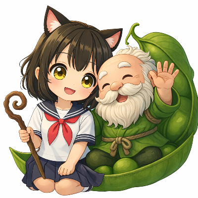 豆仙人Xアカウト