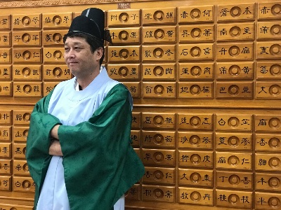 くすきのもり社長のInstagram