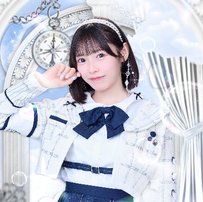 小野寺綾音