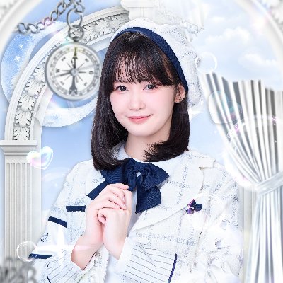 塩はる