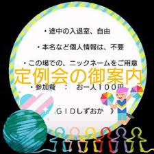 🆕💁ご案内