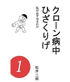 その他の著書