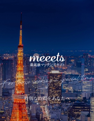 meeets
