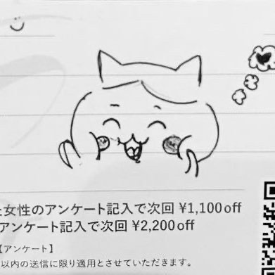 profile icon