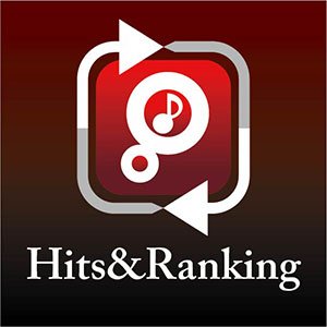 週間 USEN HIT 演歌／歌謡曲ランキング 3位をいただきました