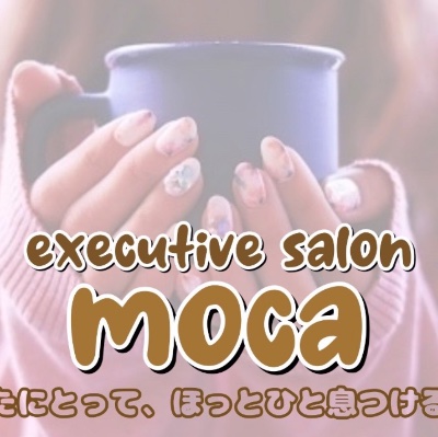 神栖moca