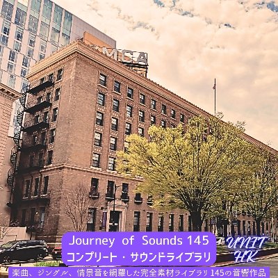 究極のBGM 145曲全集 - あらゆる映像シーンに