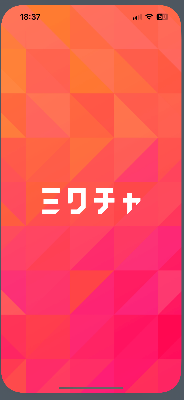 ミクチャ