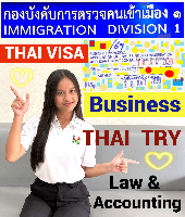 Thai Visa Service-agent-support, Retirement visa, Marriage visa, วีซ่าไทย – THAI TRY Law