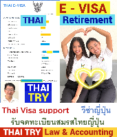Thai Visa Service-agent-support, Retirement visa, Marriage visa, วีซ่าไทย – THAI TRY Law