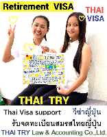 Thai Visa Service-agent-support, Retirement visa, Marriage visa, วีซ่าไทย – THAI TRY Law