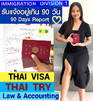 Thai Visa Service-agent-support, Retirement visa, Marriage visa, วีซ่าไทย – THAI TRY Law