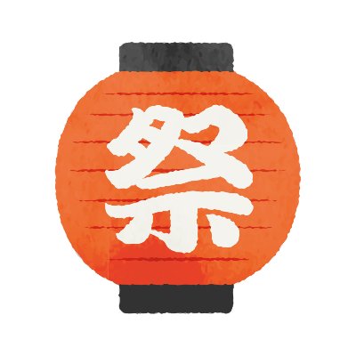 【イベント】5/10(土)イオンモールナゴヤドーム前