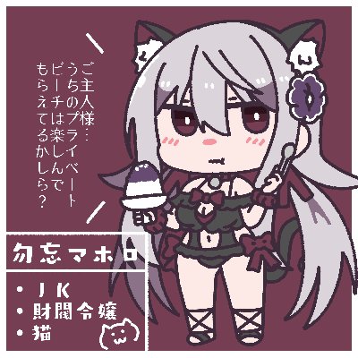 メスペットシリーズ（水着編）