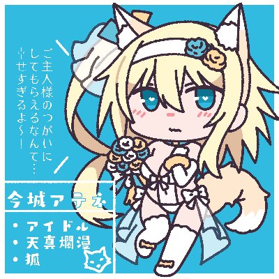 メスペットシリーズ（ウェディング編）