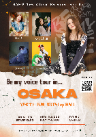 Be my voice ツアーin大阪