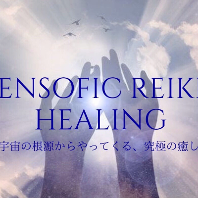 アチューメント会アンケート