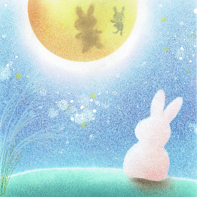 『十五夜』