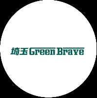#52 埼玉Green Brave