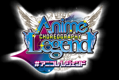 Anime Choreography Legend -アニコレ-