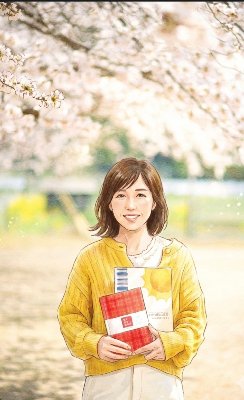 👨‍👩‍👧 がんばるパパ＆ママへ 家族を知ってハッピー子育て