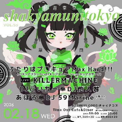 ライブ日程(デイイベ)