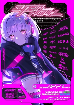 ライブ日程(ナイトイベ)