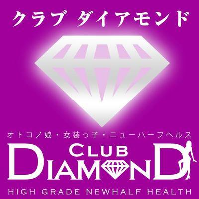 ClubDiamond梅田店