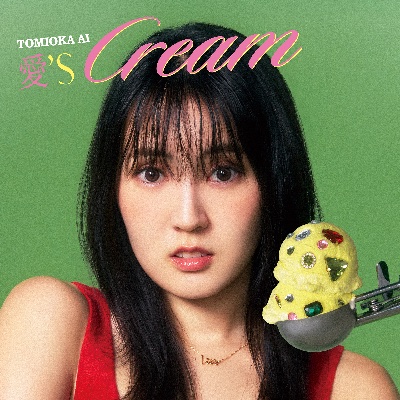 2025年11月12日(水)1st ALBUM 「愛'sCREAM」