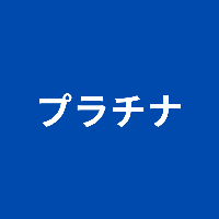 7/9(木) in 竹の郷温泉万葉の湯