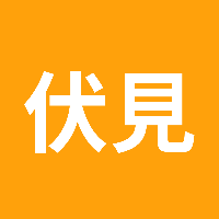 8/5(水) in 玉光湯ひじりのね