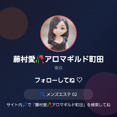 02ゼロツーでも随時空き情報を更新しています。出勤ポストやお礼ポストもこちらであげています❣️