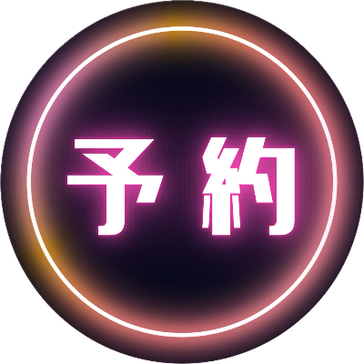 公式HP(プロフィール/料金表)