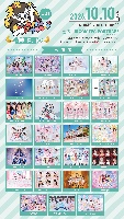 10/10（土）アイドルアラモードVol.33～名古屋出張SP～