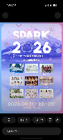 9/22(火)SPARK 2026 in YAMANAKAKO