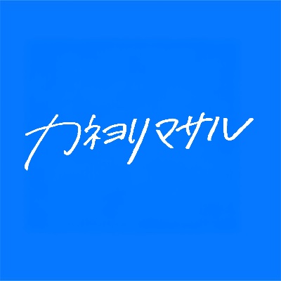 ツアー詳細はofficial HPへ！