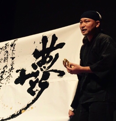 書き下ろしパフォーマンス