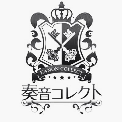 奏音コレクト公式サイト