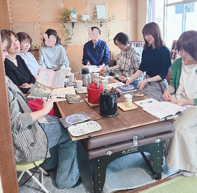 各種講座