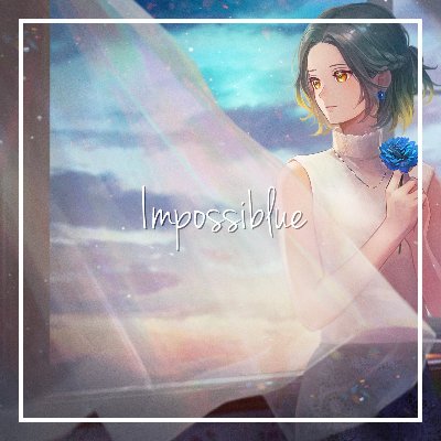 Impossiblue