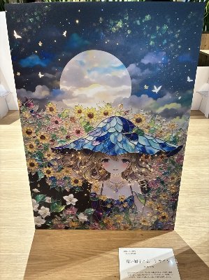 【ご案内５】